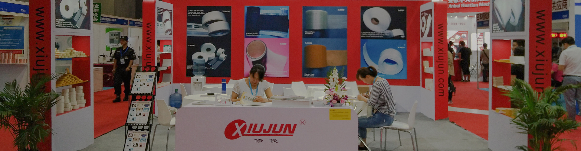 内页服务banner